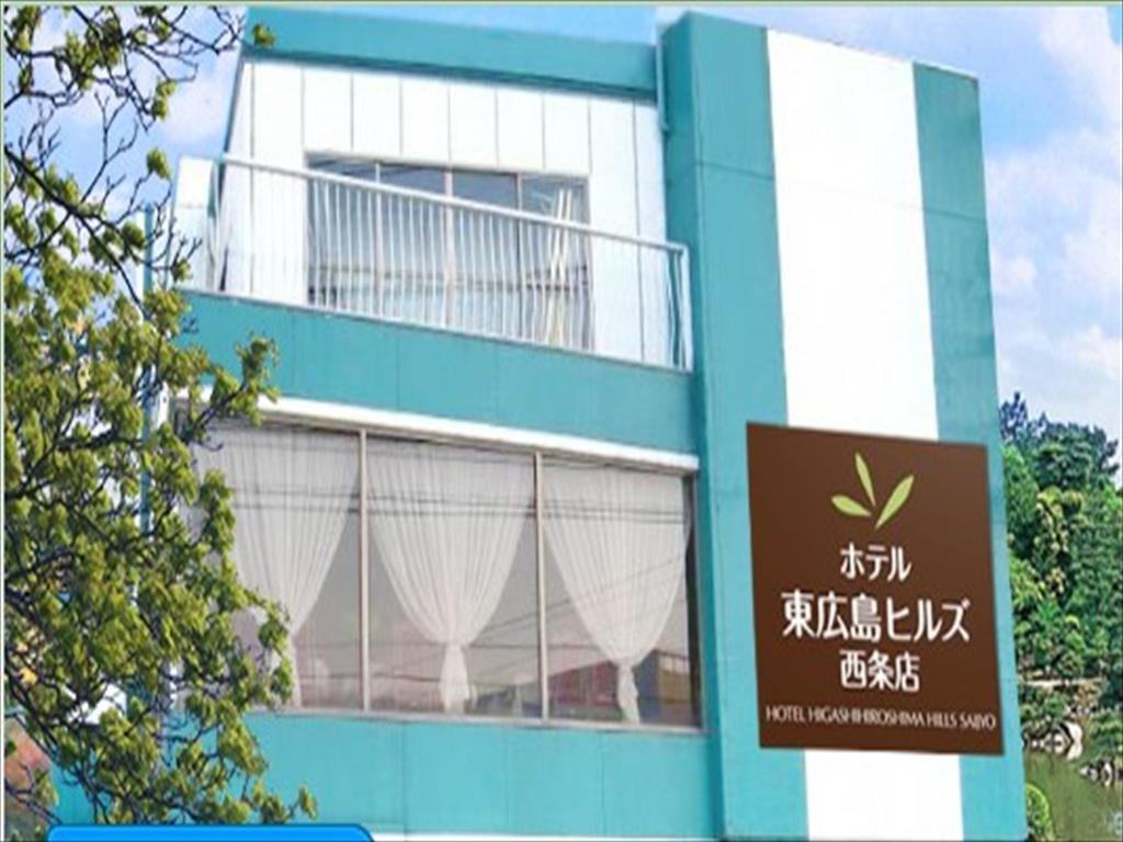 Hotel Higashihiroshima Hills Saijo Εξωτερικό φωτογραφία