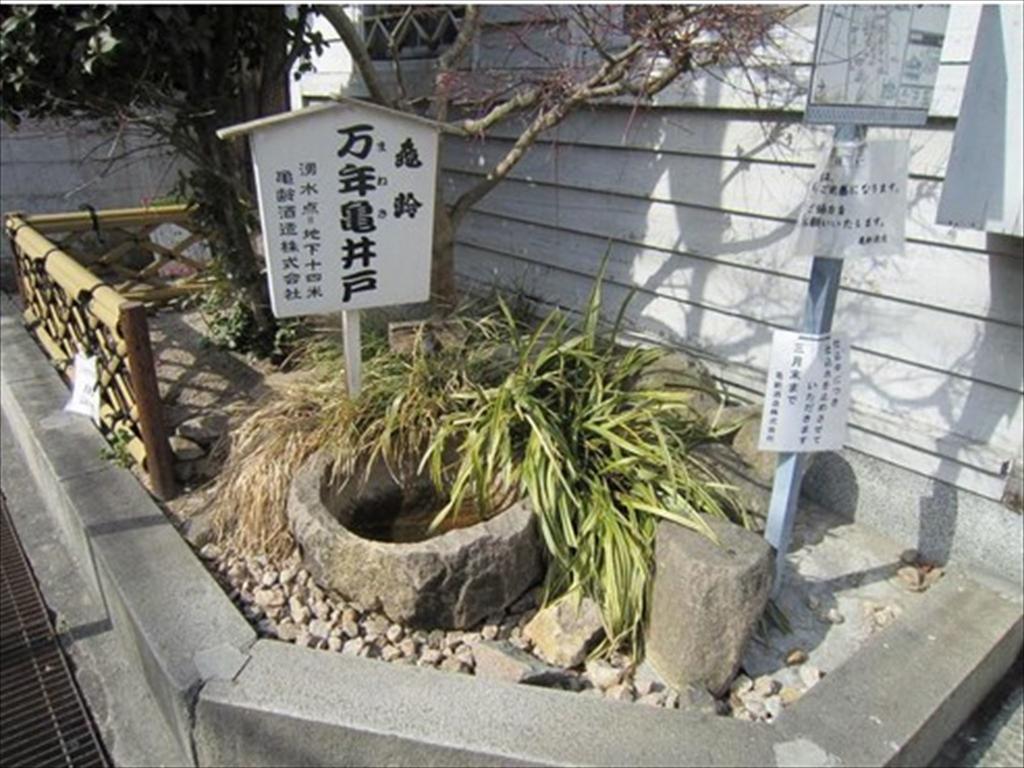 Hotel Higashihiroshima Hills Saijo Εξωτερικό φωτογραφία