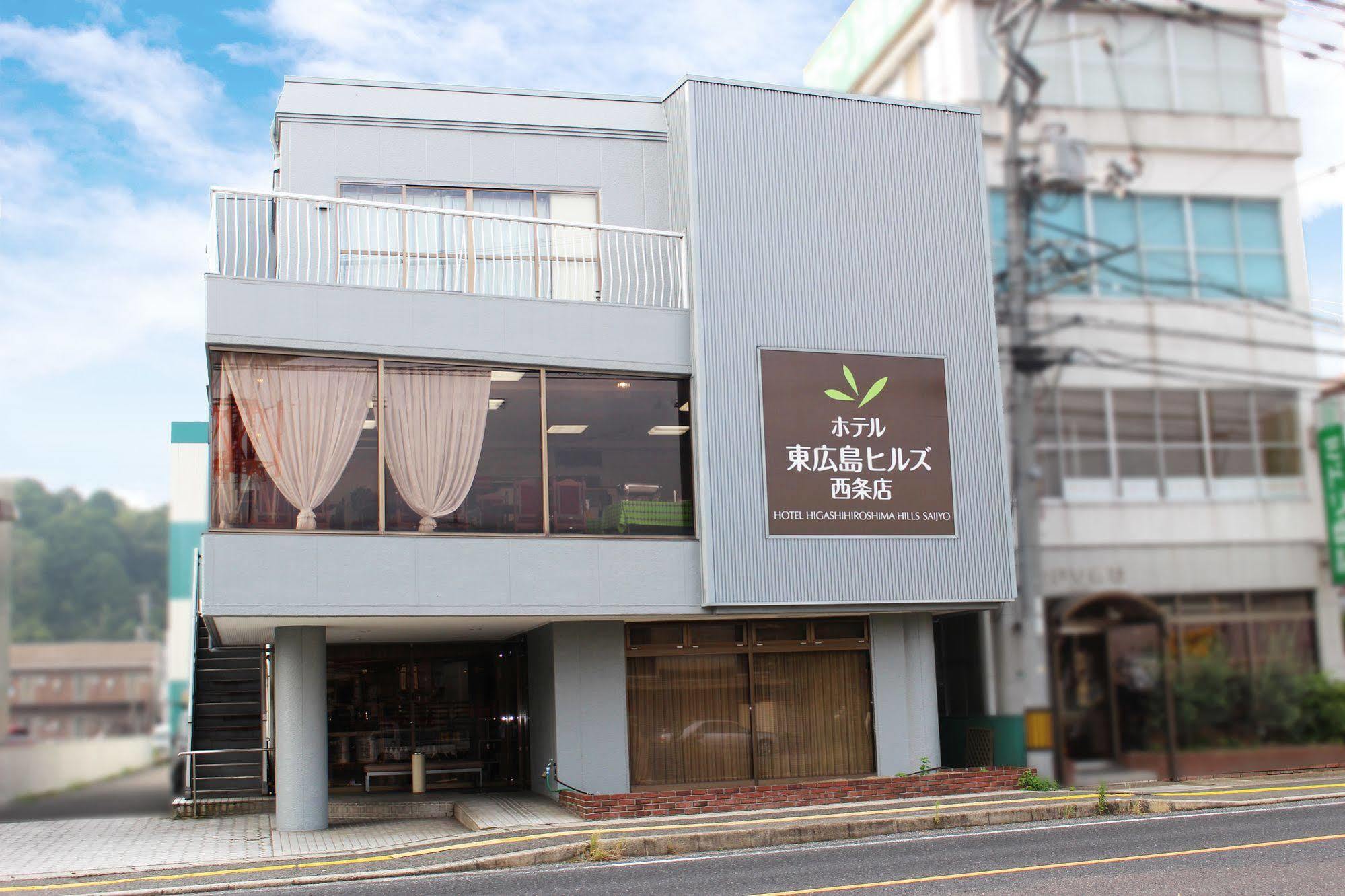 Hotel Higashihiroshima Hills Saijo Εξωτερικό φωτογραφία